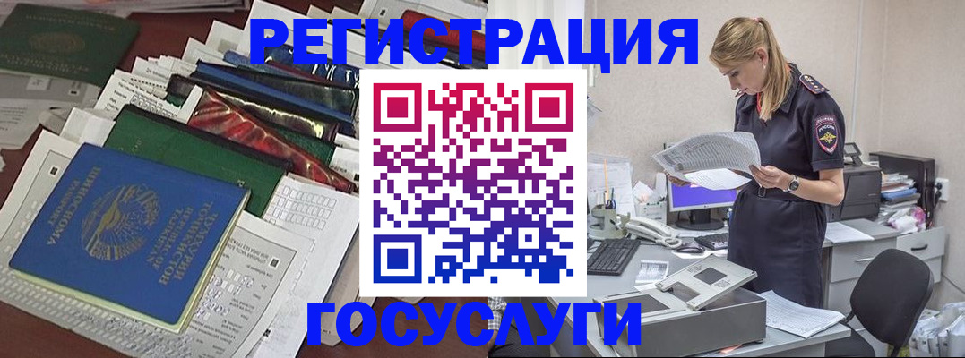 где прописаться в Кирове